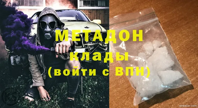 Что такое Павлово Alpha PVP  Меф мяу мяу  АМФЕТАМИН  Cocaine  Конопля 