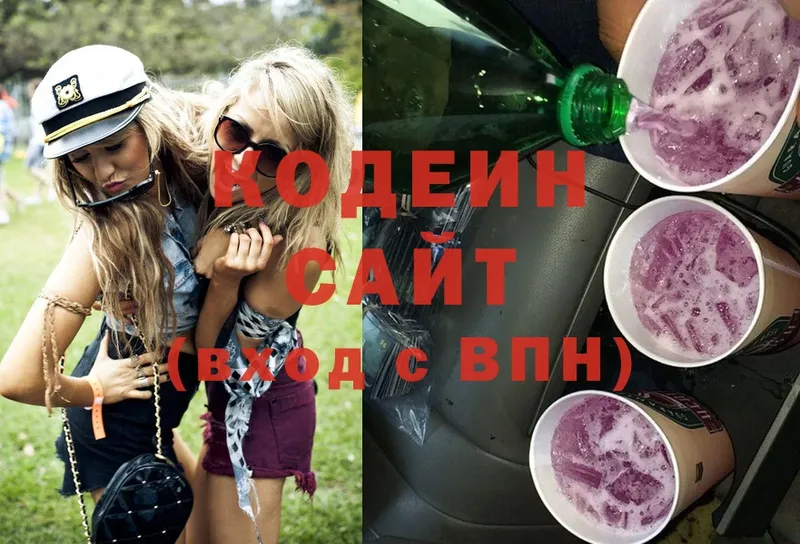 blacksprut сайт  Павлово  Кодеин напиток Lean (лин) 