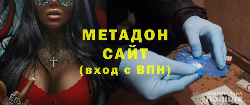 hydra маркетплейс  Павлово  МЕТАДОН methadone 